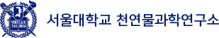 서울대학교 약학대학 천연물과학연구소